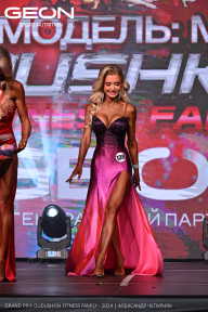 Grand Prix Dudushkin Fitness Family - 2024