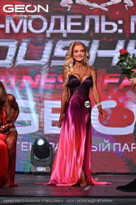Grand Prix Dudushkin Fitness Family - 2024
