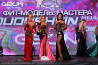 Grand Prix Dudushkin Fitness Family - 2024