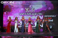 Grand Prix Dudushkin Fitness Family - 2024