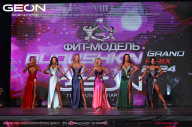 Grand Prix Dudushkin Fitness Family - 2024