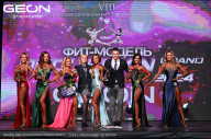 Grand Prix Dudushkin Fitness Family - 2024