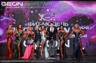 Grand Prix Dudushkin Fitness Family - 2024