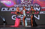 Grand Prix Dudushkin Fitness Family - 2024