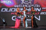 Grand Prix Dudushkin Fitness Family - 2024