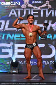 Grand Prix Dudushkin Fitness Family - 2024