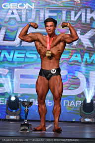 Grand Prix Dudushkin Fitness Family - 2024