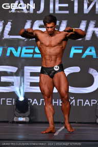 Grand Prix Dudushkin Fitness Family - 2024