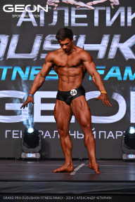 Grand Prix Dudushkin Fitness Family - 2024