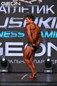 Grand Prix Dudushkin Fitness Family - 2024