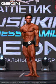 Grand Prix Dudushkin Fitness Family - 2024