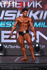 Grand Prix Dudushkin Fitness Family - 2024