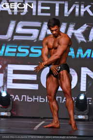 Grand Prix Dudushkin Fitness Family - 2024