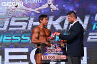 Grand Prix Dudushkin Fitness Family - 2024
