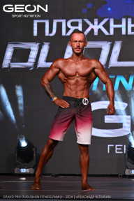 Grand Prix Dudushkin Fitness Family - 2024