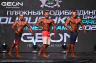 Grand Prix Dudushkin Fitness Family - 2024