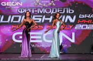 Grand Prix Dudushkin Fitness Family - 2024