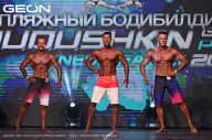 Grand Prix Dudushkin Fitness Family - 2024