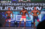Grand Prix Dudushkin Fitness Family - 2024