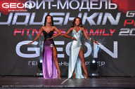 Grand Prix Dudushkin Fitness Family - 2024