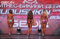 Grand Prix Dudushkin Fitness Family - 2024