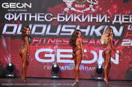 Grand Prix Dudushkin Fitness Family - 2024