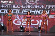 Grand Prix Dudushkin Fitness Family - 2024