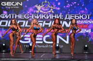 Grand Prix Dudushkin Fitness Family - 2024