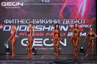 Grand Prix Dudushkin Fitness Family - 2024