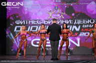 Grand Prix Dudushkin Fitness Family - 2024
