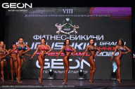 Grand Prix Dudushkin Fitness Family - 2024