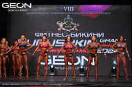Grand Prix Dudushkin Fitness Family - 2024