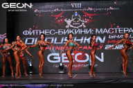 Grand Prix Dudushkin Fitness Family - 2024