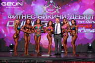 Grand Prix Dudushkin Fitness Family - 2024