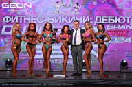 Grand Prix Dudushkin Fitness Family - 2024