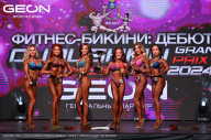 Grand Prix Dudushkin Fitness Family - 2024