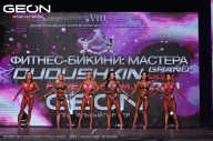 Grand Prix Dudushkin Fitness Family - 2024