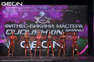 Grand Prix Dudushkin Fitness Family - 2024