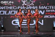 Grand Prix Dudushkin Fitness Family - 2024