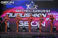 Grand Prix Dudushkin Fitness Family - 2024