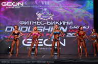 Grand Prix Dudushkin Fitness Family - 2024