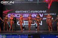 Grand Prix Dudushkin Fitness Family - 2024