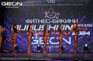 Grand Prix Dudushkin Fitness Family - 2024