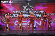 Grand Prix Dudushkin Fitness Family - 2024