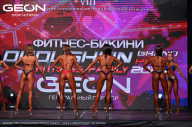 Grand Prix Dudushkin Fitness Family - 2024