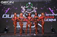 Grand Prix Dudushkin Fitness Family - 2024