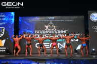 Grand Prix Dudushkin Fitness Family - 2024