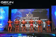 Grand Prix Dudushkin Fitness Family - 2024
