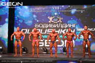 Grand Prix Dudushkin Fitness Family - 2024