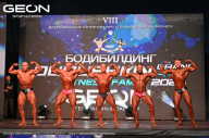 Grand Prix Dudushkin Fitness Family - 2024